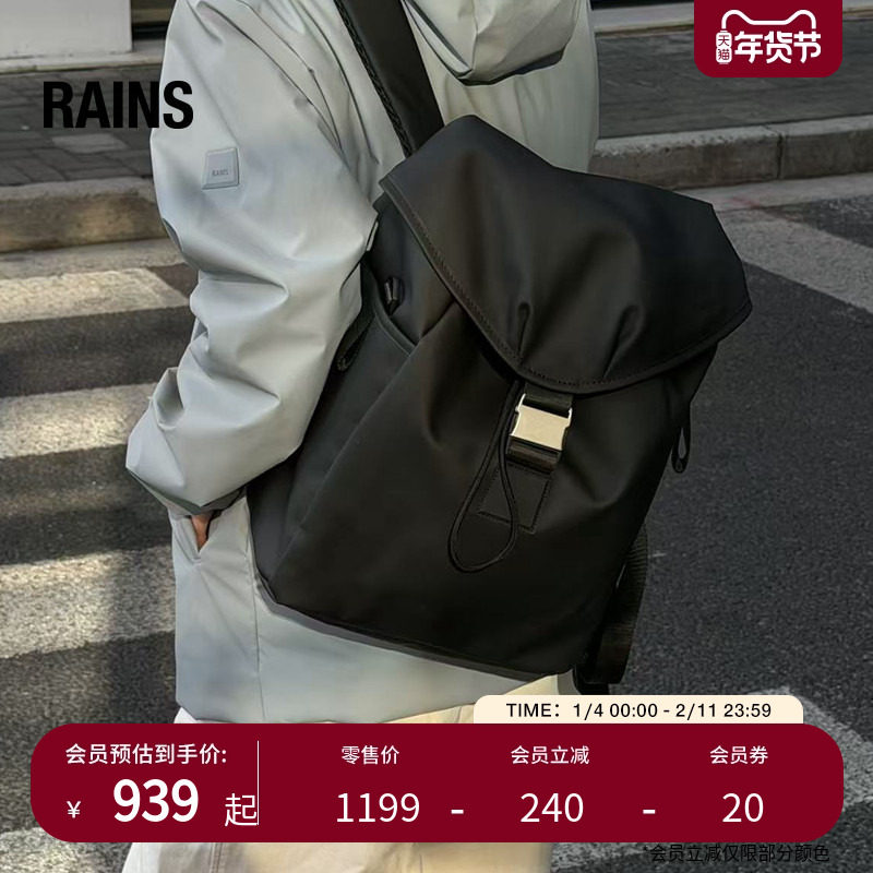 Rains 双肩背包电脑包书包旅行通勤出差轻便经典男女Valera/14840