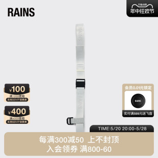 Rains 质感高级 简约时尚 橡胶扣腰带 Belt