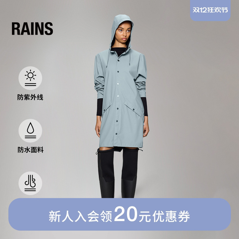 Rains风衣夹克男女同款