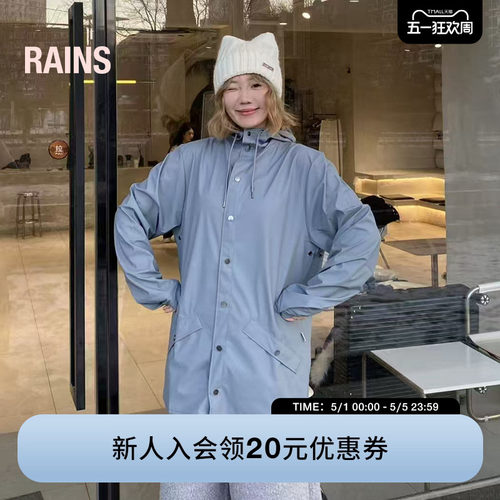 夹克休闲外套风衣防水面料