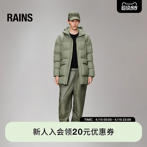 御寒保暖中长款连帽口袋厚棉服
