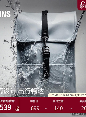 Rains防水面料电脑包双肩包休闲通勤旅行男女Backpack Mini/13020