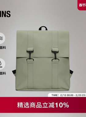 Rains 防水面料21L学院电脑双肩包书包通勤旅行简约男女MSN/13300