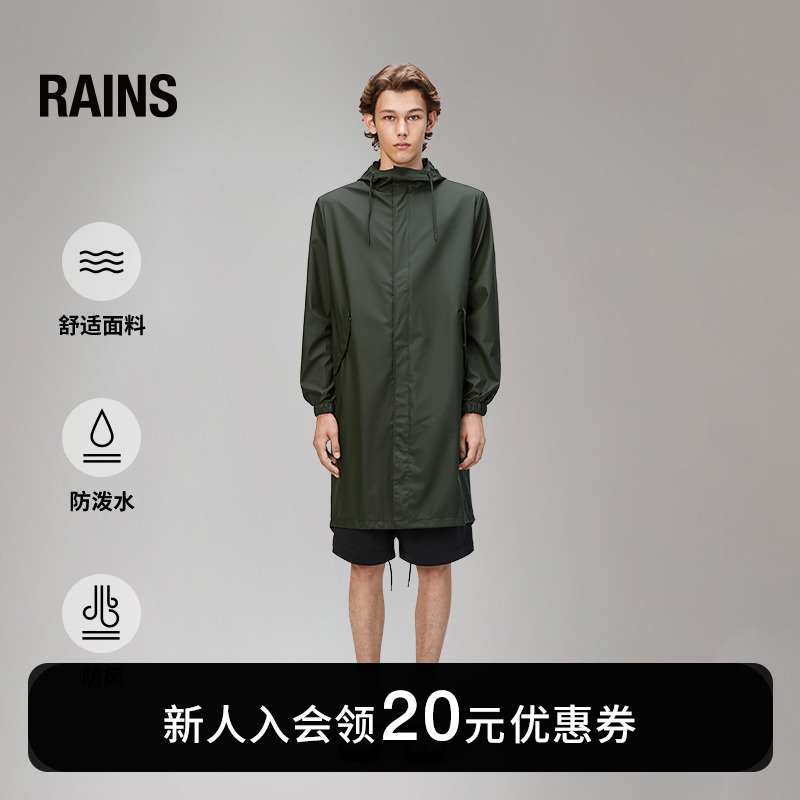 鱼尾风衣连帽男女同款