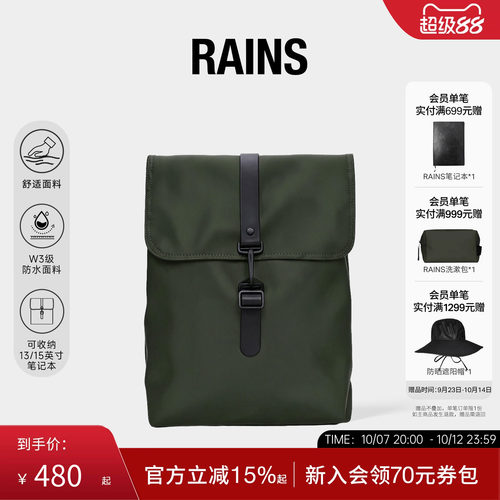 双肩包电脑包书包防水面料