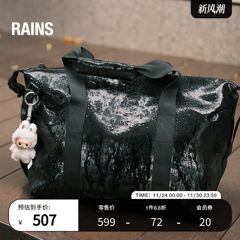 Rains防水面料旅行健身包单肩斜挎出差出游男女Hilo Small/14220