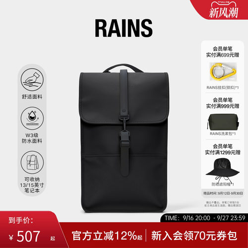 双肩包电脑包休闲书包通勤旅行包