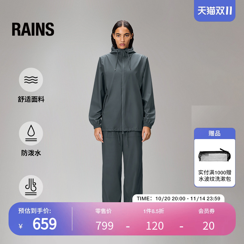新品运动春松紧袖口夹克