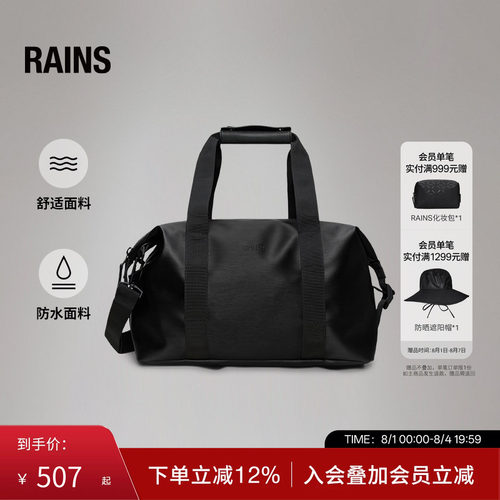旅行健身包单肩斜挎防水面料