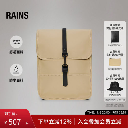 双肩背包电脑书包防水面料