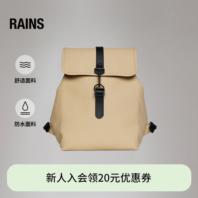 Rains防水面料12L双肩电脑书包芭蕾风休闲轻便通勤女Bucket/13040