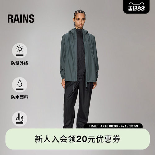 夹克外套风衣户外旅行