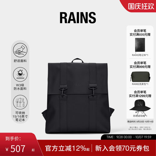 防水面料学院风双肩背包电脑书包