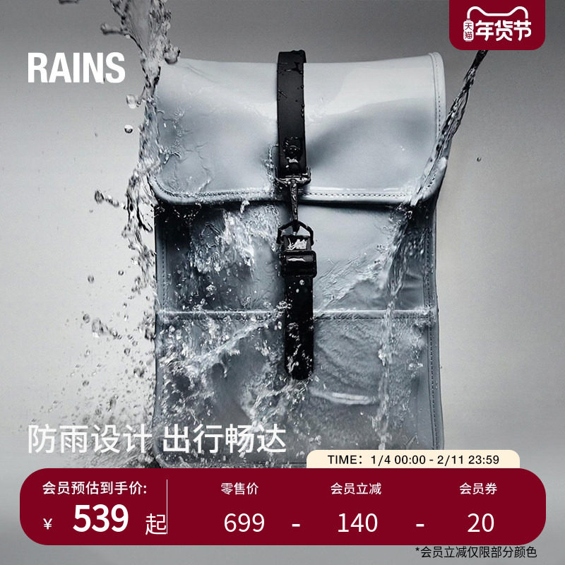Rains防水面料电脑包双肩包休闲通勤旅行男女Backpack Mini/13020