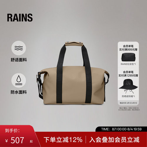 单肩斜跨旅行健身包轻便