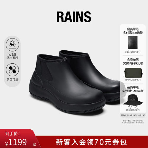 Rains新款短筒雨鞋通勤百搭厚底水靴男款防水短靴Mirage/70280