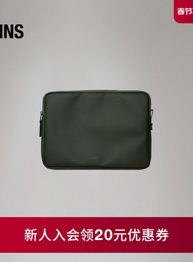 Rains 轻便电脑收纳包通勤Trail Laptop Case 15/14870
