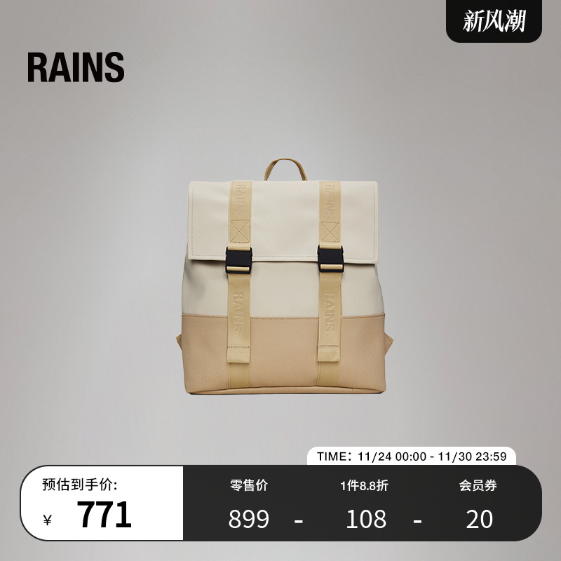 Rains防水面料21L学院电脑双肩背包书包通勤男女Trail MSN/14310
