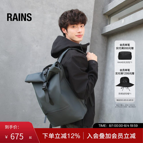 13L卷顶双肩包电脑书包