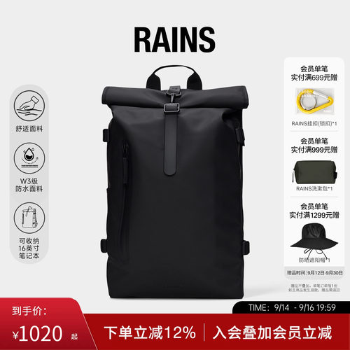 Rains卷顶防水大容量双肩包书包