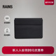 Rains 16540 Portfolio 轻便通勤电脑数码 收纳包Laptop