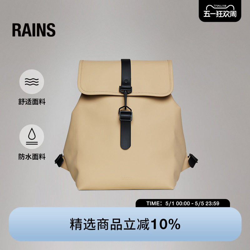 Rains防水面料12L双肩电脑书包芭蕾风休闲轻便通勤女Bucket/13040