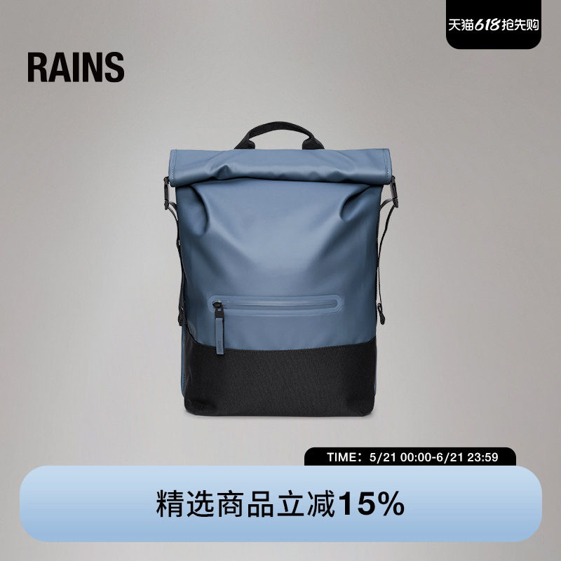 Rains卷顶双肩背包电脑书包19L旅行通勤男女Trail Rolltop/14320