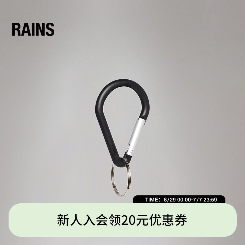 Rains 实用锁扣配钥匙环扣带品牌logo铝制Drop Carabiner/16190 - 实物图