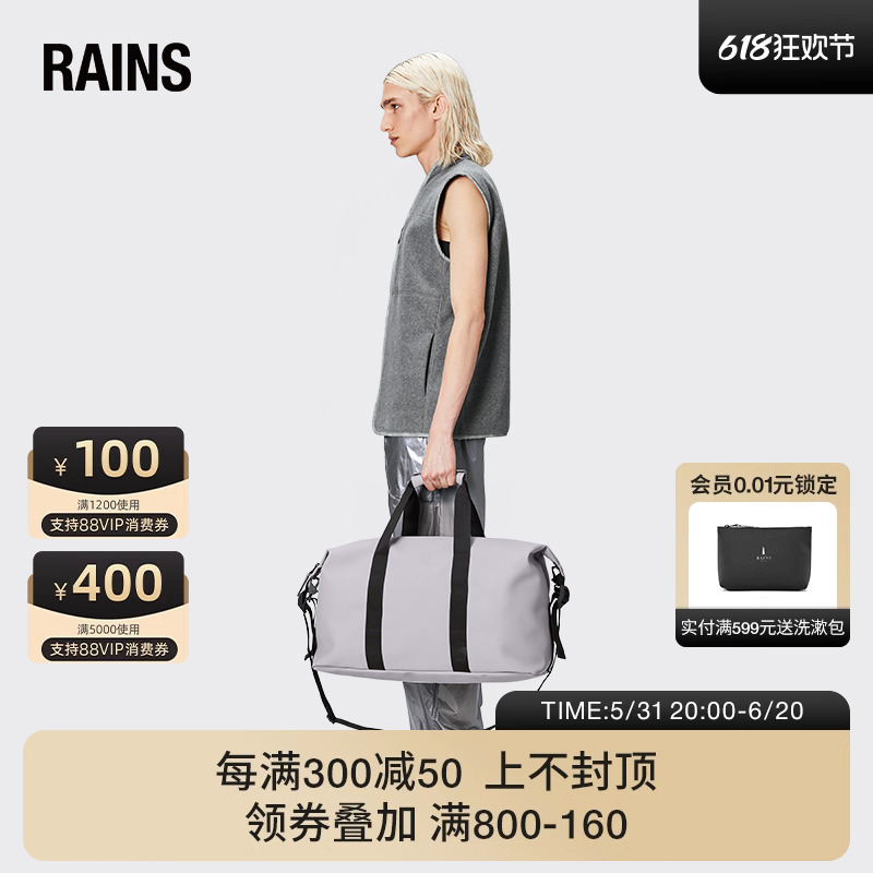 Rains 经典健身包 手提旅行包男女单肩挎包行李包Weekend Bag 运动包/户外包/配件 挎包/拎包/休闲包 原图主图