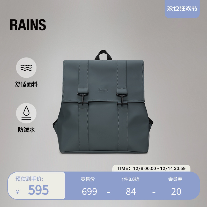 MSNBagW3双肩包时尚