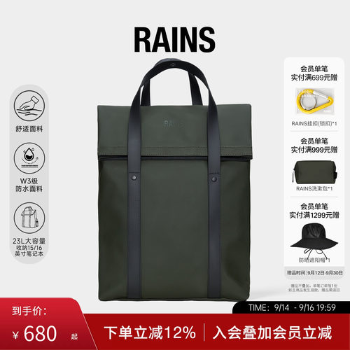 北欧潮牌 户外时尚 官方正品 顺丰配送