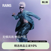 12020 Jacket Rains 中长防风防水面料夹克风衣外套旅行男女Long