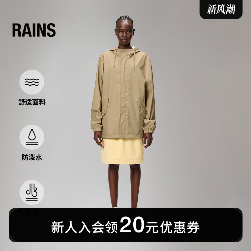 Rains休闲夹克男女通用