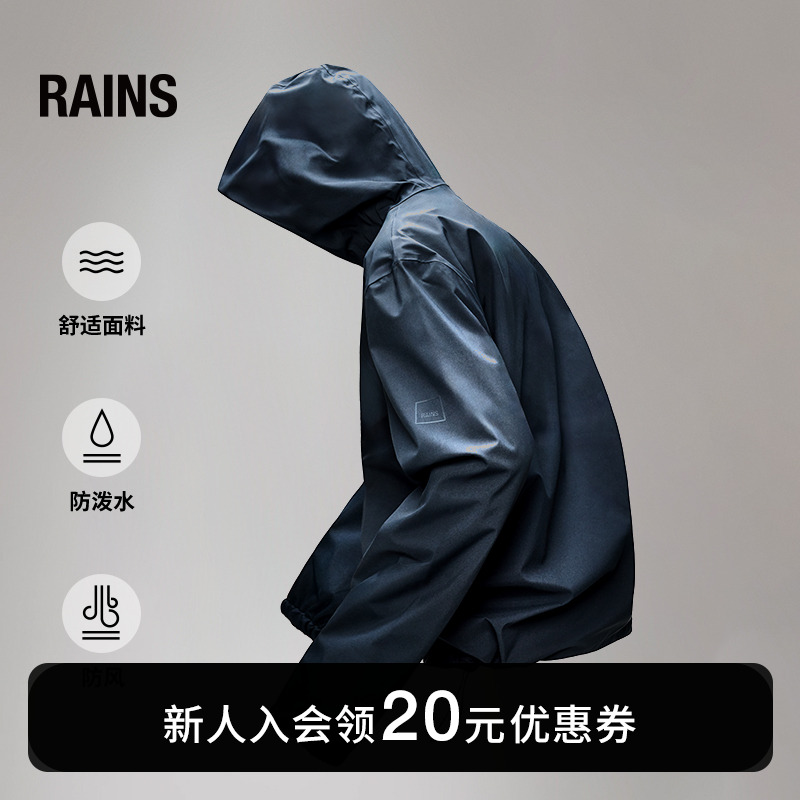 Rains风衣夹克男女同款