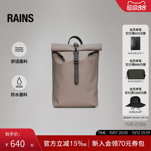 北欧潮牌 户外时尚 官方正品 顺丰配送