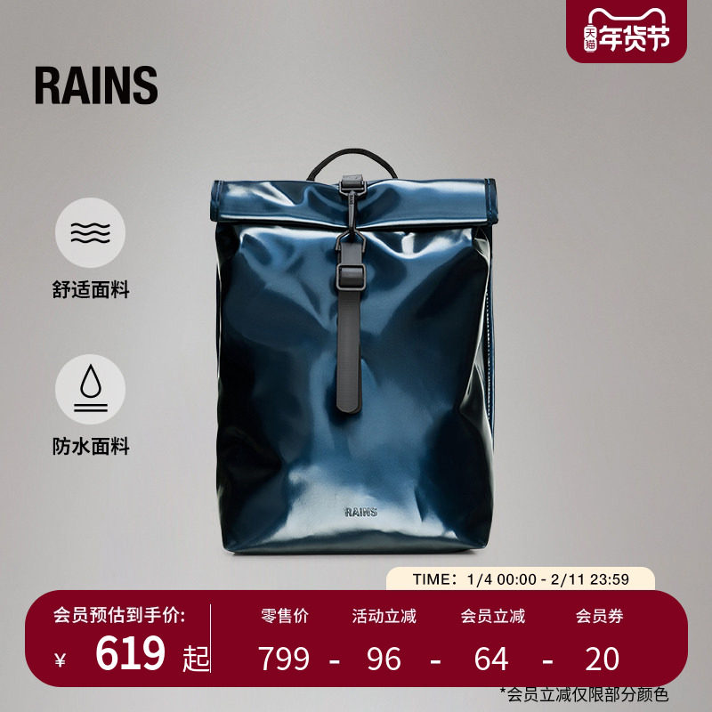 Rains防水面料卷顶双肩包电脑书包户外通勤旅行男女Rolltop/13330