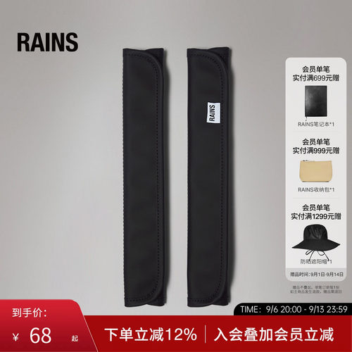 背带护肩套肩垫简约背带