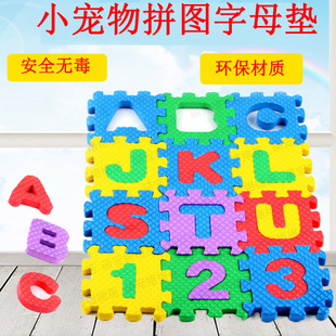 非洲迷你刺猬 饰垫任意大小都可以铺 饲养箱装 卡通字母拼图地板垫