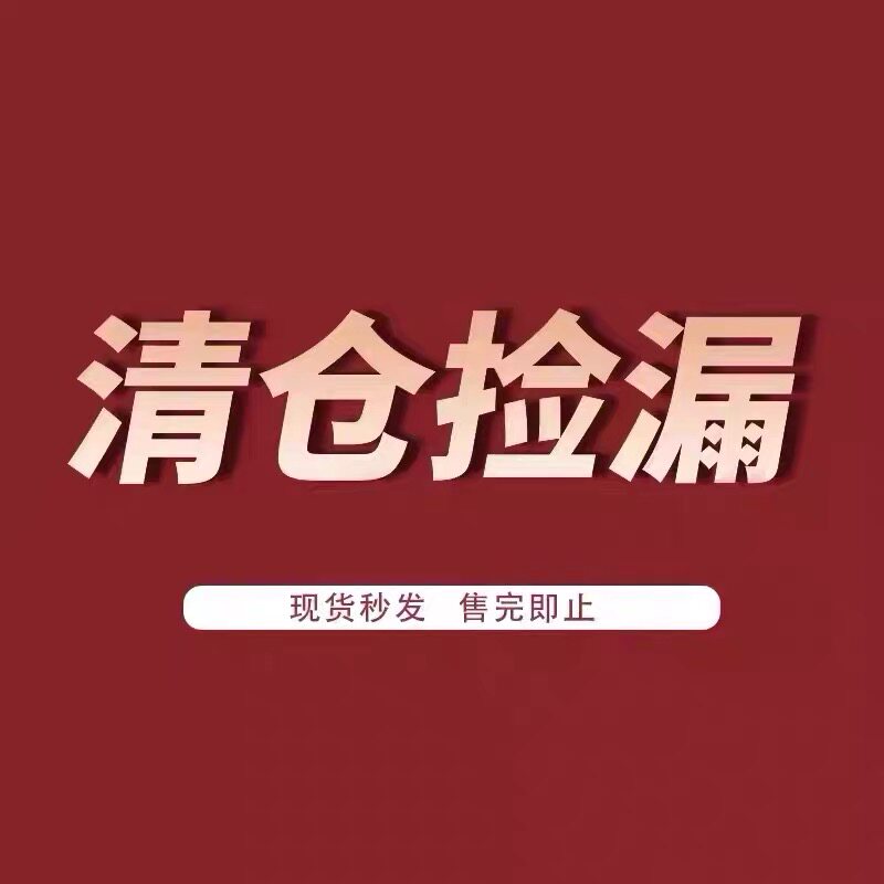 现货清仓特价裤子春秋款长裤休闲裤女 福利包邮 数量有限先到先得