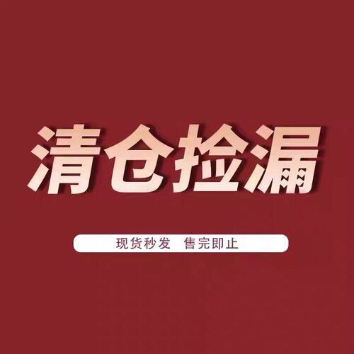 清仓特价复古皮毛一体夹克女