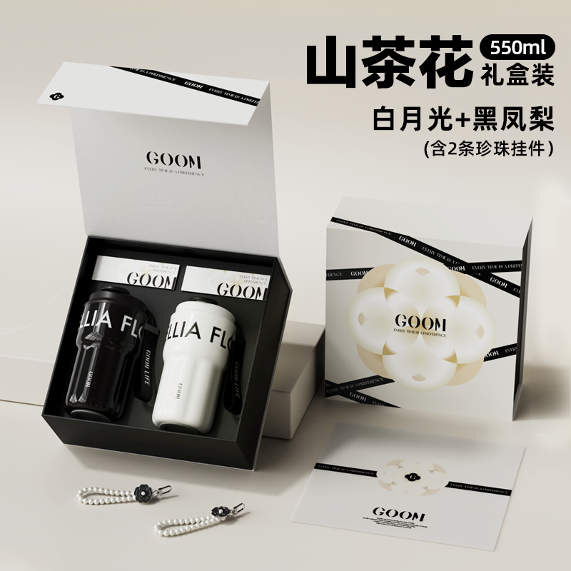 送女生女朋友高颜值咖啡杯情侣