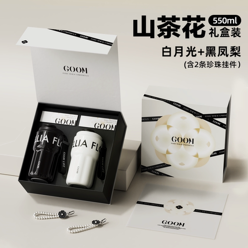 送女生女朋友高颜值咖啡杯情侣