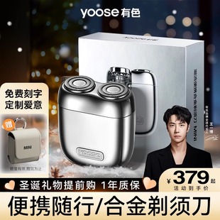 元旦情人节高档实用的男生生日礼物送男友朋友老公惊喜轻奢仪式感