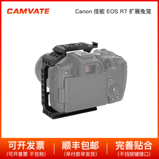 适用Canon R7相机半框扩展兔笼 EOS 佳能 3231