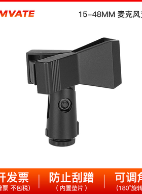 话筒支架无线麦克风夹子桌面直播全民k歌会议金属接口支架2713