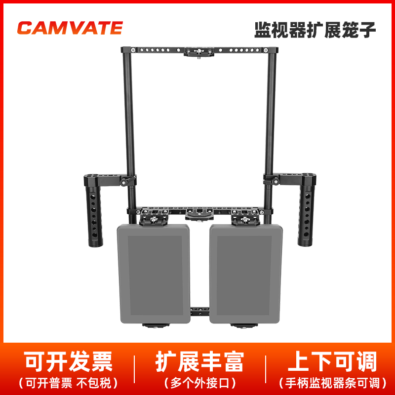 9寸7寸5寸双手柄导演监视器3合1