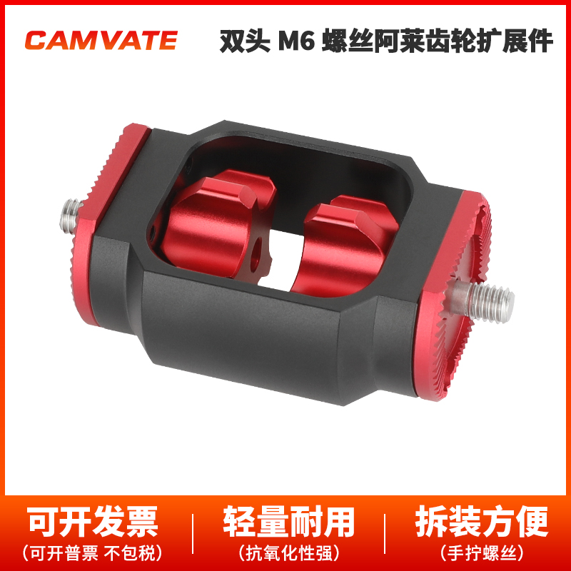 阿莱齿2054公螺纹母螺纹连接件