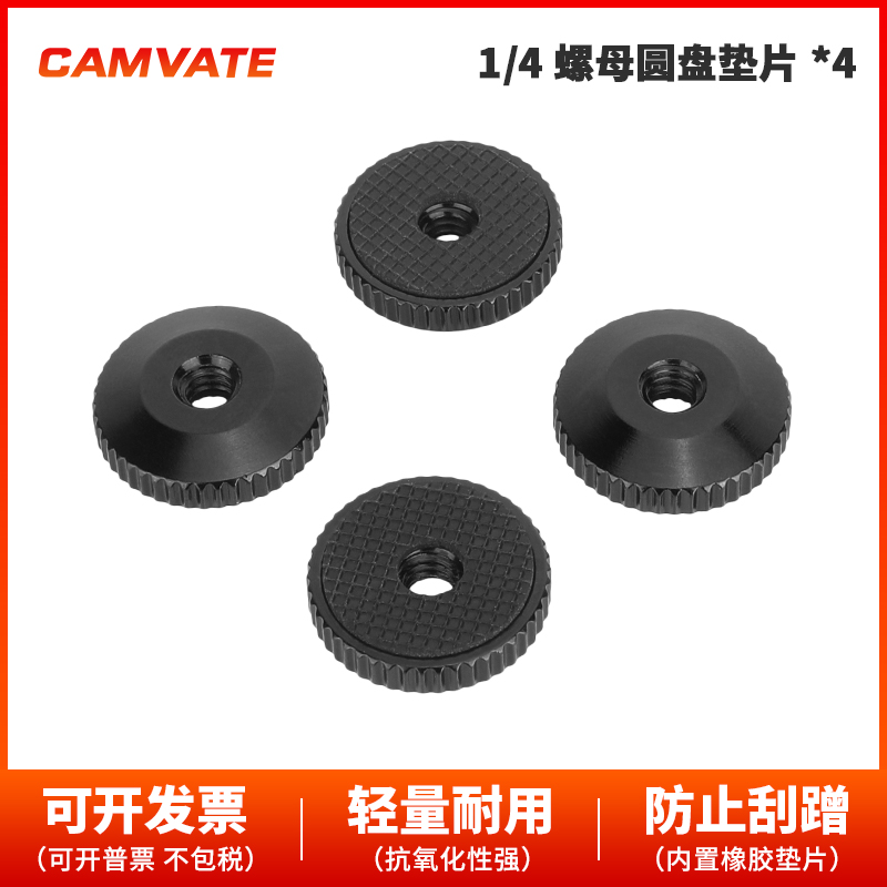 CAMVATE14件装拇指轮螺母螺丝