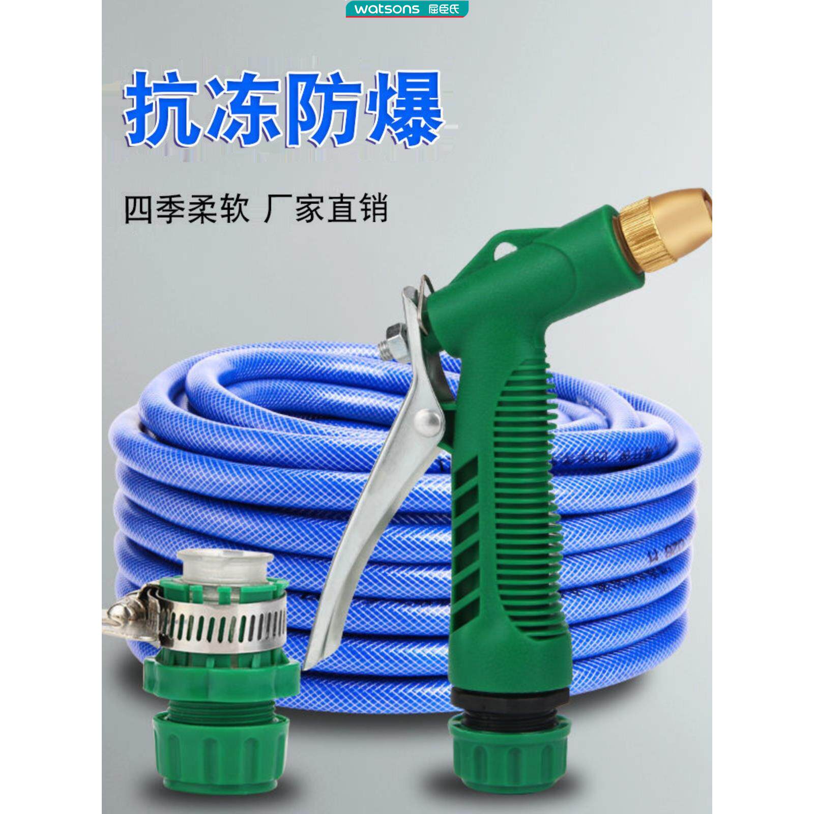 浇花洗车神器家用高压洗车水枪防冻防爆四季软管接水龙头使用增压