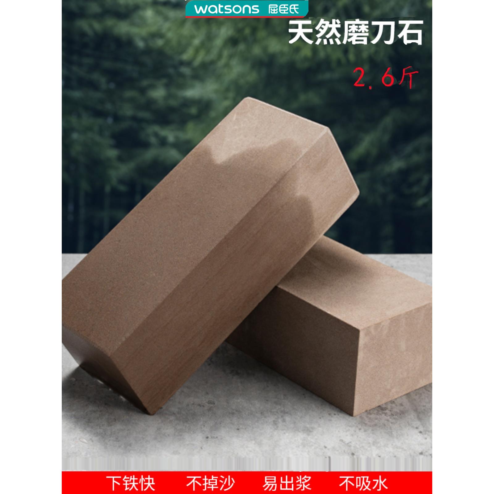 天然红岩磨刀石钝刀锋利如新居家日用油石砥石荡石磨刀神器磨刀架